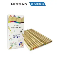 在飛比找蝦皮商城優惠-NISSAN 12色彩色鉛筆組