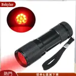 BSKYLAR LED 紅光手電筒用於天文導航夜視 625NM 紅手電筒