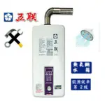 ASE-5882 強制排氣熱水器 (FE式) 12L