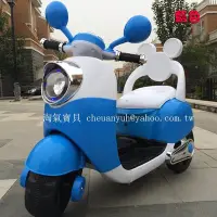 在飛比找Yahoo!奇摩拍賣優惠-【淘氣寶貝】1670 兒童電動摩托車 三輪摩托車 充電式 電