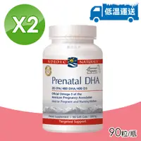 在飛比找PChome24h購物優惠-【北歐天然 Nordic naturals】好孕到魚油加強膠