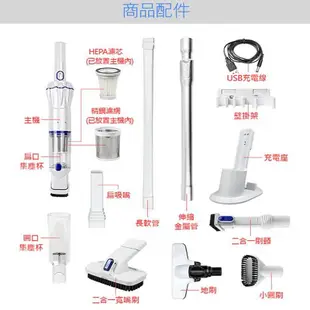 勳風 DayPlus火箭分離式無線吸塵器 HF-H465 現貨 廠商直送