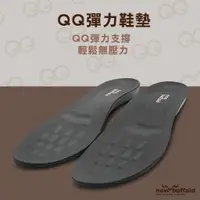 在飛比找蝦皮商城優惠-NewBuffalo 牛頭牌 QQ鞋墊 QQ-1