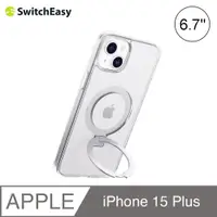 在飛比找PChome24h購物優惠-SwitchEasy MagStand M iPhone 1