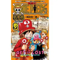 在飛比找蝦皮商城優惠-航海王500問答手冊 3/ONE PIECE 500 QUI