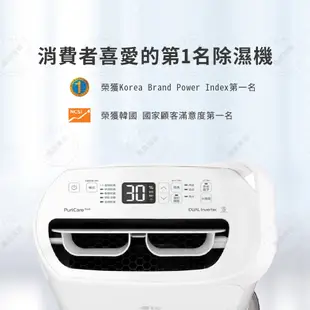 LG MD171QSE0 PuriCare™ WiFi雙變頻除濕機 17ML 晶鑽銀 除濕機 原廠公司貨