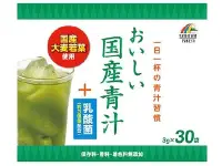 在飛比找DOKODEMO日本網路購物商城優惠-[DOKODEMO] UNIMAT RIKEN美味國內芥蘭汁