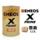 引能仕 ENEOS X PRIME 5W30 全合成機油 新日本石油(整箱12罐)