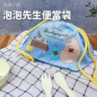 在飛比找樂天市場購物網優惠-日本製 泡泡先生便當袋 午餐袋 便當袋 兒童 拉繩餐袋 上學