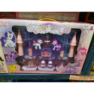 新款寶莉彩虹小馬水晶屋城堡國家家女孩玩具禮物下殺特價免運費