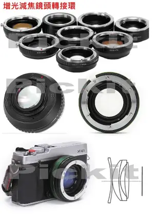 減焦增光 轉接環 EOS-FX Fujifilm Canon EOS EF X-Mount 鏡頭轉 富士 FX X 機身