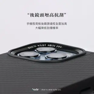 hoda iPhone 15/14 系列 支援MagSafe 幻石軍規防摔保護殼
