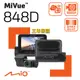 Mio MiVue™ 848D 前後星光級 安全預警六合一 GPS WIFI行車記錄器