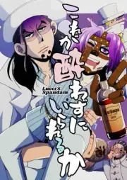 Is this how I can stay drunk Comics Manga Doujinshi Kawaii Comike Japan #60bb77