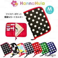 在飛比找蝦皮購物優惠-阿米購 日本 Hanna Hula 防潑水 拉鍊票卡收納套 
