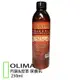 Olima Premium 內裝 & 皮革雙效保養乳 250ML 含綿羊油但不油膩 皮革乳 皮革清潔