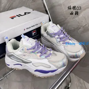 Ｙａｈｏｏ一號鞋店　正貨 Fila Ray Tracer 男女鞋 厚底休閒鞋 FILA老爹鞋 運動鞋 時尚運動鞋 跑步鞋 韓版潮流 多款式