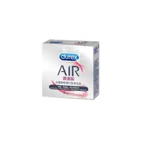 在飛比找PChome24h購物優惠-Durex杜蕾斯-Air輕薄幻隱激潮裝保 險 套(3入)