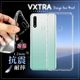 VXTRA OPPO A31 2020 防摔氣墊保護殼 空壓殼 手機殼