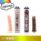 美國 CLONE A WILLY 陽具複刻 DIY專屬陽具 CLONE-A-WILLY VIBRATING KIT