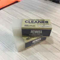 在飛比找蝦皮購物優惠-日本 JEWEL CLEANER 神奇橡皮擦 鞋用橡皮擦(2