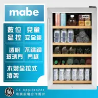 在飛比找momo購物網優惠-【GE奇異】mabe美寶31瓶多功能紅酒飲料櫃(MVS04B