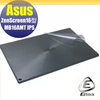 在飛比找PChome24h購物優惠-ASUS MB16AMT 15.6吋 可攜式顯示器 專用 二