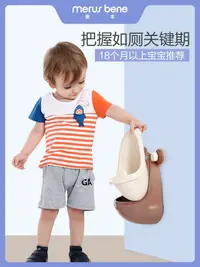 在飛比找樂天市場購物網優惠-babycare寶寶小便器掛墻式男孩小便池尿壺男童便盆站立式