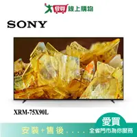 在飛比找樂天市場購物網優惠-SONY索尼75型4K HDR聯網電視XRM-75X90L_