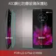 ＊PHONE寶 * AGC LG G Flex 2 H959H+ 防爆鋼化玻璃貼9H硬度