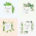 綠色植物燈開關牆貼 / 綠葉個性防水自粘牆貼 / DIY 家居裝飾現代藝術貼花