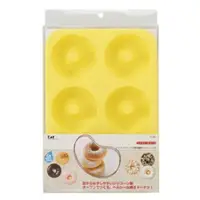 在飛比找蝦皮購物優惠-【幸福烘焙材料】日本 貝印KAI  甜甜圈矽膠模 DL624