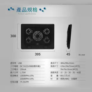 Esense 逸盛 E-C11 冷光五風扇筆電散熱墊 22-WNF011BK 散熱器 筆電 風扇 光華商場