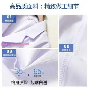 高品質】加厚白大褂長袖醫師工作服短袖護士服實驗室醫學生白大衣