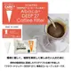 CAFEC 三洋産業 DEEP 27 花瓣濾杯 / 27度深層濾杯