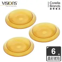在飛比找森森購物網優惠-美國康寧 VISIONS 晶彩琥珀6件式餐盤組-F01