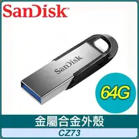 在飛比找PChome24h購物優惠-SanDisk CZ73 UltraFlair 64G US