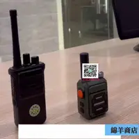 在飛比找樂天市場購物網優惠-摩托工業對講機自動對頻對講器迷你對機講機兒童moto手臺飯店