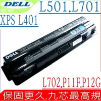 在飛比找PChome24h購物優惠-DELL電池-戴爾 XPS14,XPS14D,XPS15,X