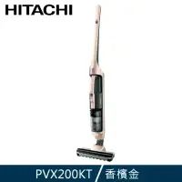 在飛比找環球Online優惠-環球獨家禮【HITACHI 日立】直立手持兩用無線吸塵器 P