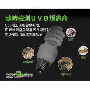 蛋叔叔-REPTIZOO UV紫外線測試卡/紫外線燈/UVB/10.0/5.0/沙漠型/雨林型/陸龜/變色龍/鬆獅蜥