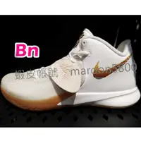 在飛比找蝦皮購物優惠-超級邦妮 NIKE KYRIE FLYTRAP 3 EP 厄