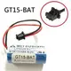 GT15-BAT CR17335SE-R 3V 1800mAh 帶2P黑色接頭 三菱PLC不可充電鋰電池(含稅)【佑齊企業 iCmore】