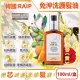 韓國RAIP-R3菁粹摩洛哥堅果油免沖洗滋養柔順香氛護髮油100ml/盒(髮絲潤澤精華油,秀髮亮澤水潤安瓶,髮尾護理保養阿甘油,乾濕兩用護髮膜) 經典淡香(黃)