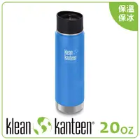 在飛比找蝦皮商城優惠-KLEAN KANTEEN美國 20盎司KK寬口保溫鋼瓶(5