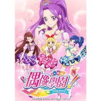 在飛比找蝦皮購物優惠-偶像學園 aikatsu 星宮苺 霧矢葵 紫吹蘭 神崎美月 