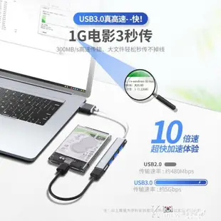 適用Asus/華碩usb擴展器筆記本拓展塢VivoBook15分線器電腦接口轉換器hub【青木鋪子】