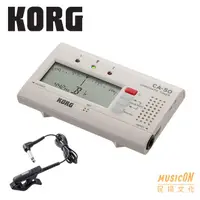 在飛比找蝦皮購物優惠-【民揚樂器】數位調音器 KORG CA50 電/吉他 電貝斯