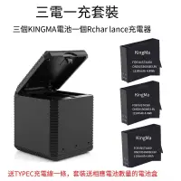 在飛比找露天拍賣優惠-【小七新品】適用Insta360 One X 配件鋰電池充電