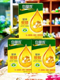 在飛比找樂天市場購物網優惠-白蘭氏 旭沛蜆精60ml(6瓶/盒)